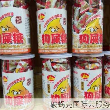 四川雅安大数据产业园：享受极低延迟、高防护的云加速服务！