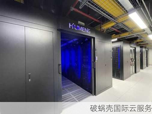 RAKsmart：美国圣何塞的数据中心，为您提供稳定可靠的服务