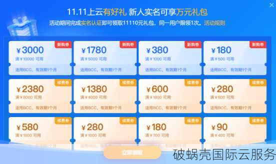 RackNerd：最便宜的美国VPS，$10/年起，Intel/AMD/Windows，支持一键切换IP