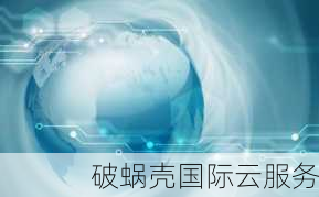 spinservers硅谷vps服务器促销