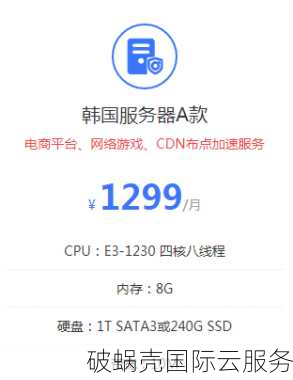 zji主机震撼上线！韩国BGP+CN2线路，速度狂飙440元起
