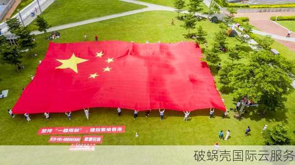 $2.75起!万兆云服务器香港CN2GIA+直连，性价比超高，速度惊人