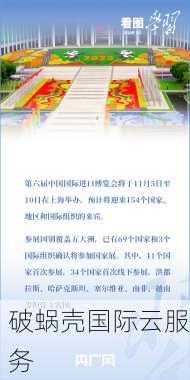 新推出！日本东京CN2/CTG线路KVM VPS，独家优惠抢先享