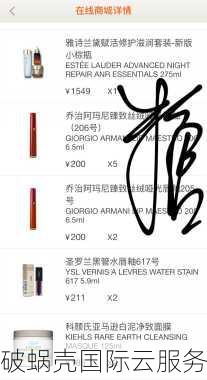 云计算新选择，1核/1G云服务器仅30.6元！CN2精品物理机折扣中