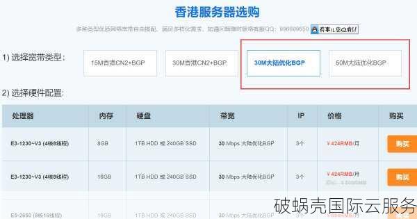 香港5Gbps超大带宽机房预售，35USD/月抢先体验，速度狂飙不止