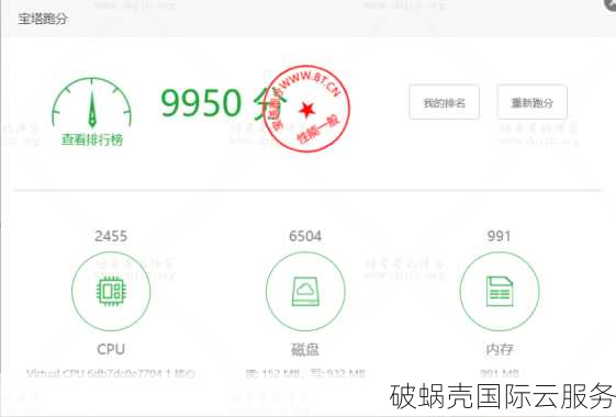 萤光云：全球12节点，高防云服务器首选