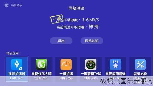 美西9929大带宽超低价疯狂抢购！速度快如闪电，赶紧点击抢购吧