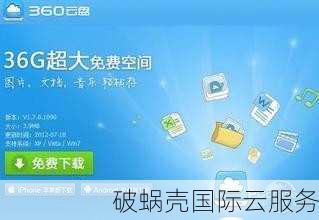 38元/月！易探云浙江金华vps云服务器性价比炸裂，建站挂软件必备