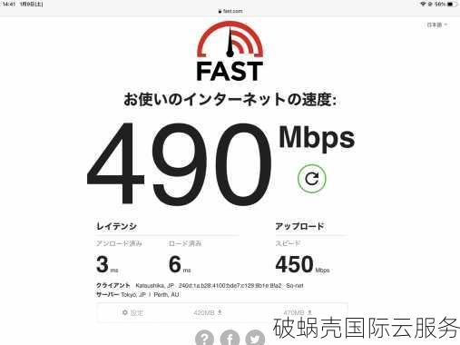 半月湾日本VPS测评：速度稳定，三网路由对比揭秘