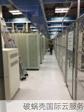Ucloud台北云服务器免备案，性价比超高