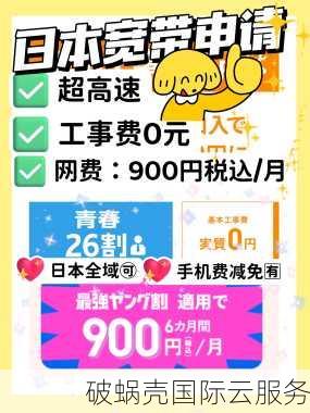 DMIT震撼登场！日本VPS CN2 GIA全面解锁，性能超群，价格实惠