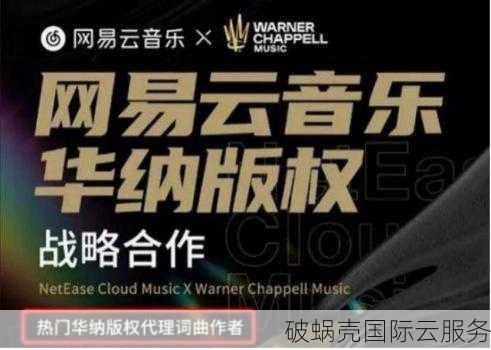 华纳云：顶级硬件防火墙，TB级超大防护带宽，价格低至64元/月