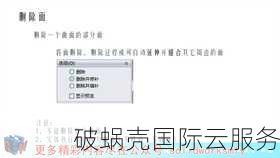 2022最强云服务！魔方云全面升级，带你领略SSD阵列的魅力