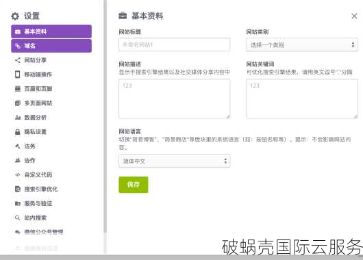 国外VPS推荐：速度与性价比大对比，哪家更划算？