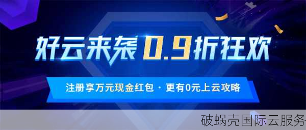 一年海外高防御，欧路云震撼出击