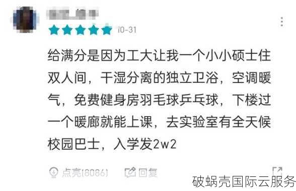 2022新年大促！海外VPS首选cyun，半年起7折