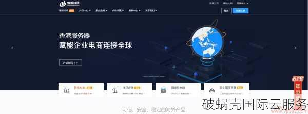 2.6折起！恒创科技跨年狂欢，白嫖感受满满！速度优惠不停