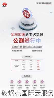 299元起！破蜗壳2021香港独立服务器BGP优化线路震撼年终促销