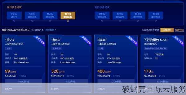 2021腾讯云双十二秒杀，低至50元年！性价比炸裂，速来抢购
