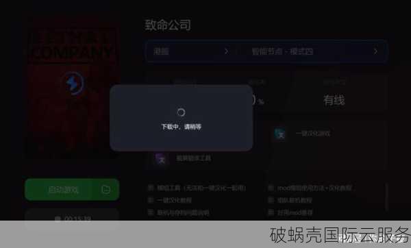 2021网络新霸主！Vmshell INC：打破中国移动服务器售罄纪录