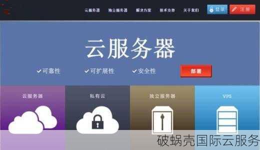 香港云服务器秒杀价！19元起，性价比破蜗壳