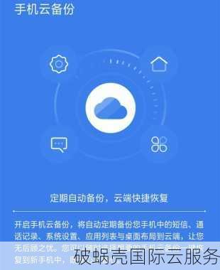 月神科技跑路惊现！商家失联数据无法取回，备份至关重要