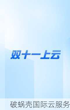 电子商务网站域名选择策略及方法：如何挑选最佳域名后缀？