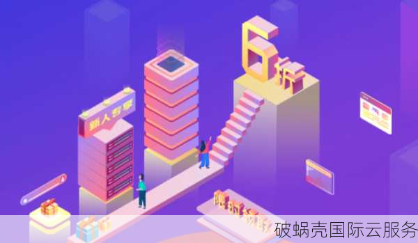 揭秘flaunt7：离岸主机霸主背后的法律奇谈