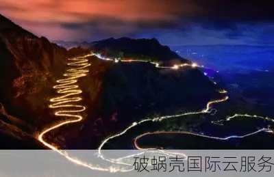 PIGYun中秋活动倒计时！香港vs韩国，性价比大PK