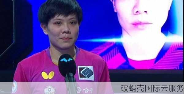 台湾KVM VPS首选！wevps新商家火爆推出88折优惠，性价比超高