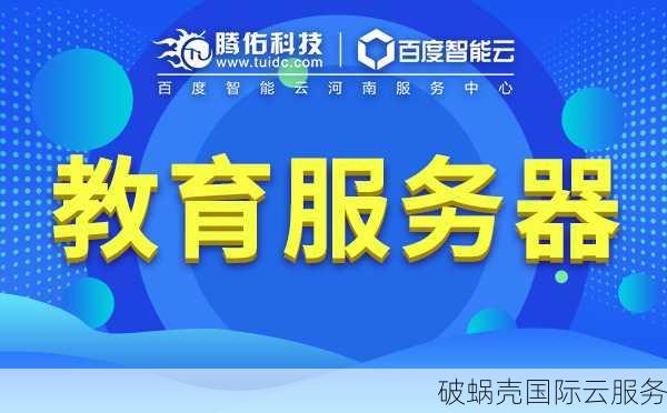 浙江服务器租金揭秘：一个月550元，性价比如何？