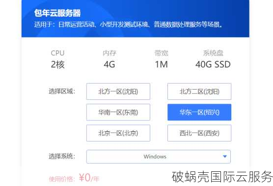 洛杉矶三网强制CN2 GIA，性价比爆表！最新优惠码抢先领取