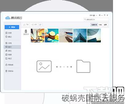 畅享夏季优惠：Atcloud VPS推广OVH数据中心高防护服务