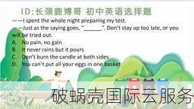pacificrack站群VPS大放价！5折秒杀，IP多到爆，速来抢购