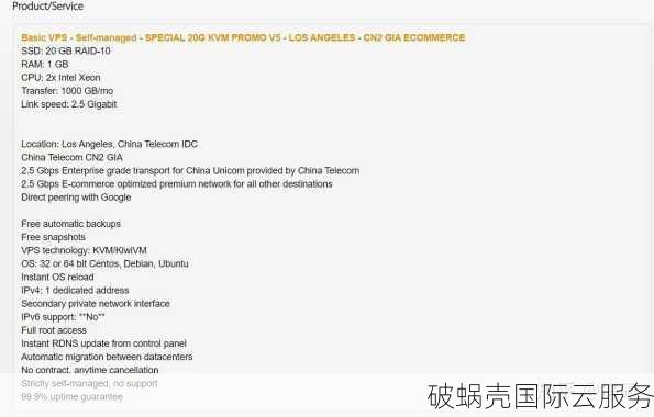 绿云VPS新款上线！英国考文垂AMD+Nvme，性价比超高！快来抢购
