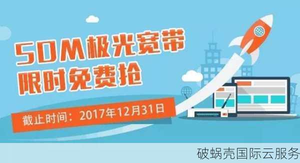99元年付！洛杉矶极光KVM秒杀优惠揭秘