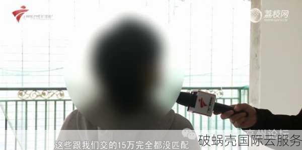 英力云疑似跑路：用户登录关闭，数据急需备份及转移提示