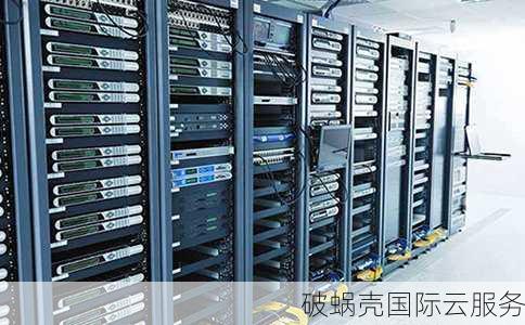 10gbiz神秘面纱揭晓！速来抢购美国硅谷独立服务器首月半价