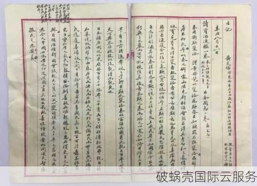 碳云互联网服务商特惠：上海CN2 VPS优惠推广