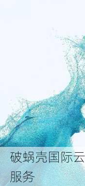 atcloud高防VPS 8折优惠码，海外建站首选
