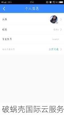HostKVM香港云地VS韩国机房，哪个更值得入手？