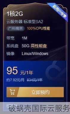 破蜗壳618年中盛典活动火爆进行中!