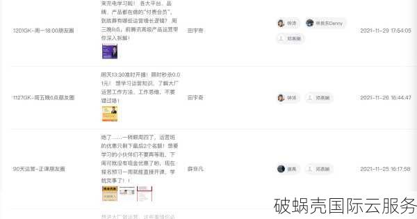 10gbiz新推优惠！香港洛杉矶机房4折！带宽不限流量，性价比超高