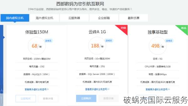 端午节狂欢！lcloud零云年付双倍流量，200Mbps带宽，性价比高