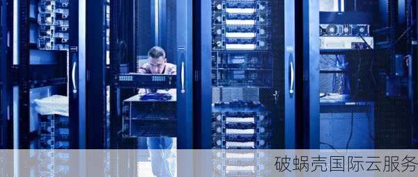国人正规企业，高防服务器特惠秒杀