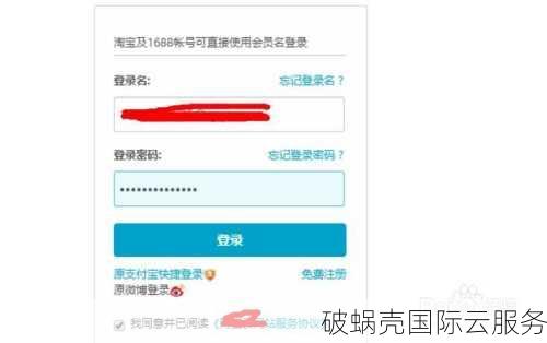 618破蜗壳秒杀疯抢！云服务器3折起，DDOS防护火爆优惠