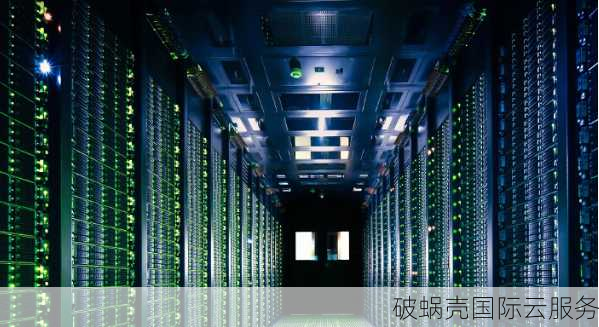 破蜗壳618盛典！香港云服务器仅22元/月，全场限时3折起