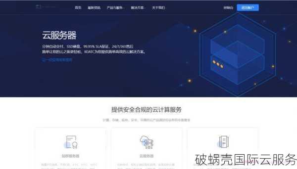 41云服务器震撼上线！美国CERA联通区，性能超值价格
