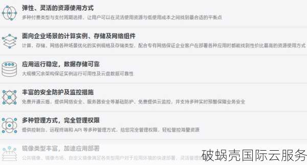 性价比破天荒！韩国云主机133元起，稳定如磐，速抢524元双核4G