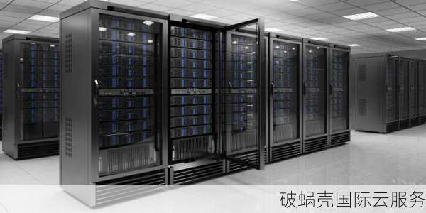 破蜗壳云服务器震撼优惠！香港2核4G 2M云服务器低至80元/月，美国服务器低至650元/月，抢购无忧